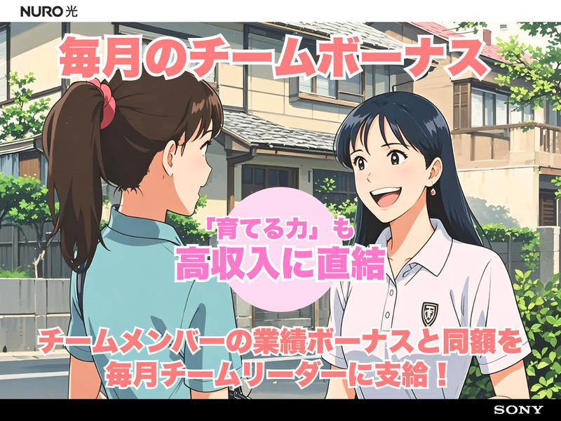 株式会社hikariのアルバイト・バイト求人情報-03