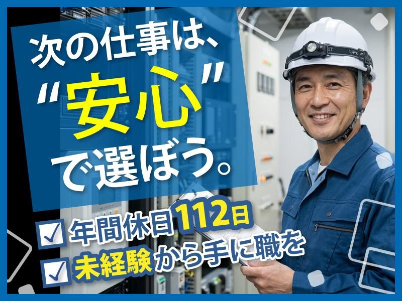 医療法人社団洛和会の求人・転職情報