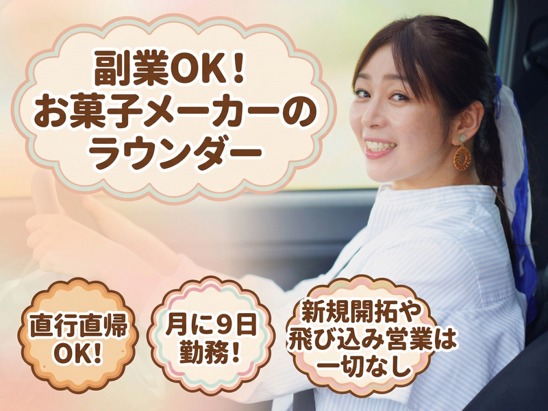 フィクスコミュニケーションズ株式会社の求人・転職情報