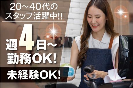 株式会社アバンザのアルバイト・バイト求人情報-02