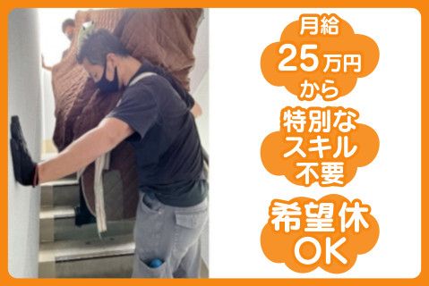 株式会社牡丹(ja_jp)-0002の求人・転職情報