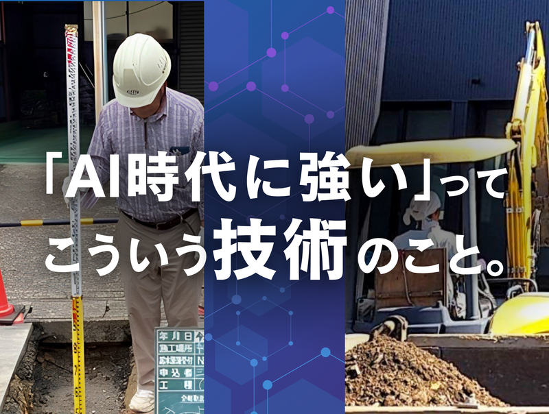 有限会社サカエ工業の求人・転職情報