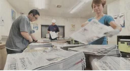 清水新聞店　水戸笠原店の求人情報