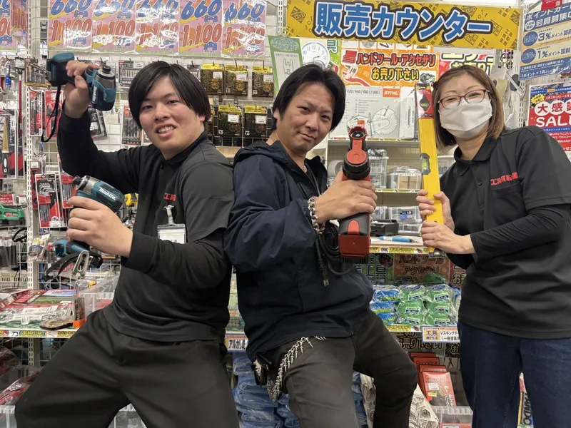 工具買取王国 新瑞橋店のアルバイト・バイト求人情報