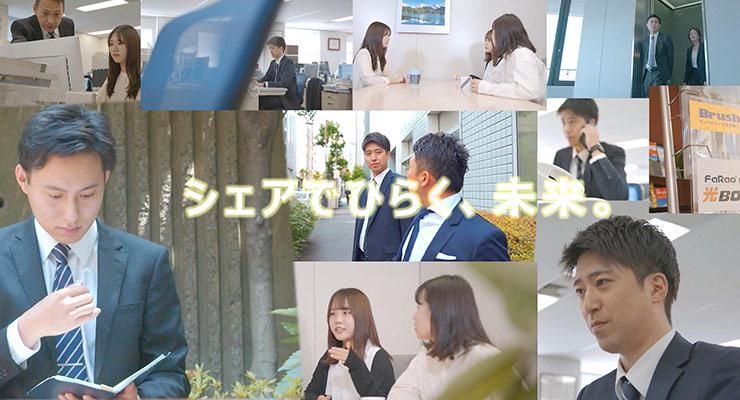 日建リース工業株式会社