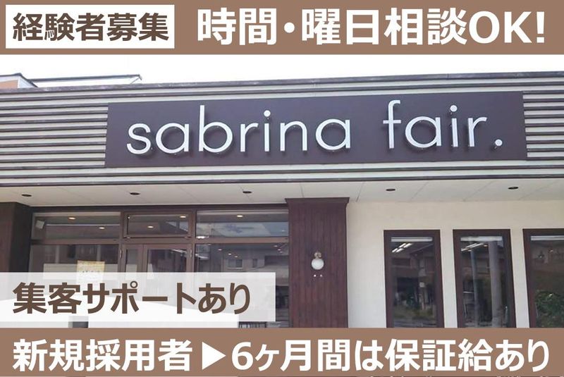 有限会社　アール・アンド・ワイの求人・転職情報
