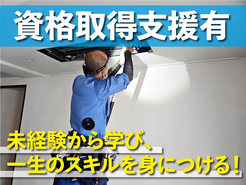 株式会社星州産業の求人・転職情報