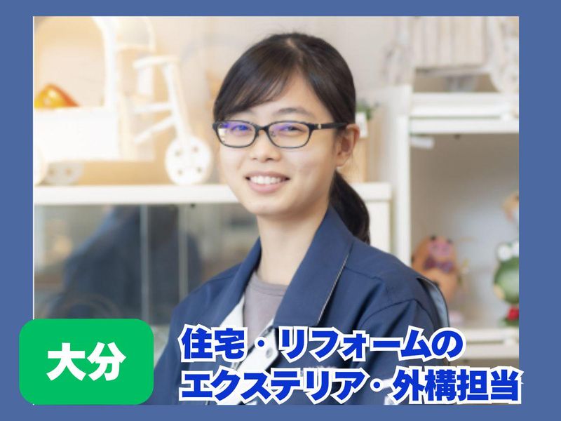 有限会社北斗建装