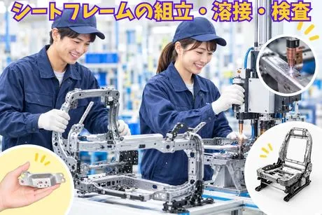 株式会社ミックコーポレーション西日本のアルバイト・バイト求人情報