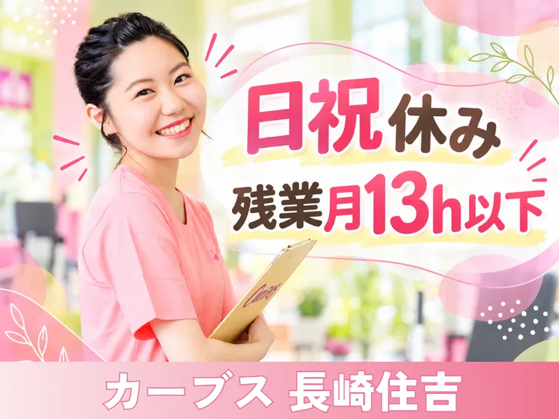 丸友商事株式会社の求人・転職情報