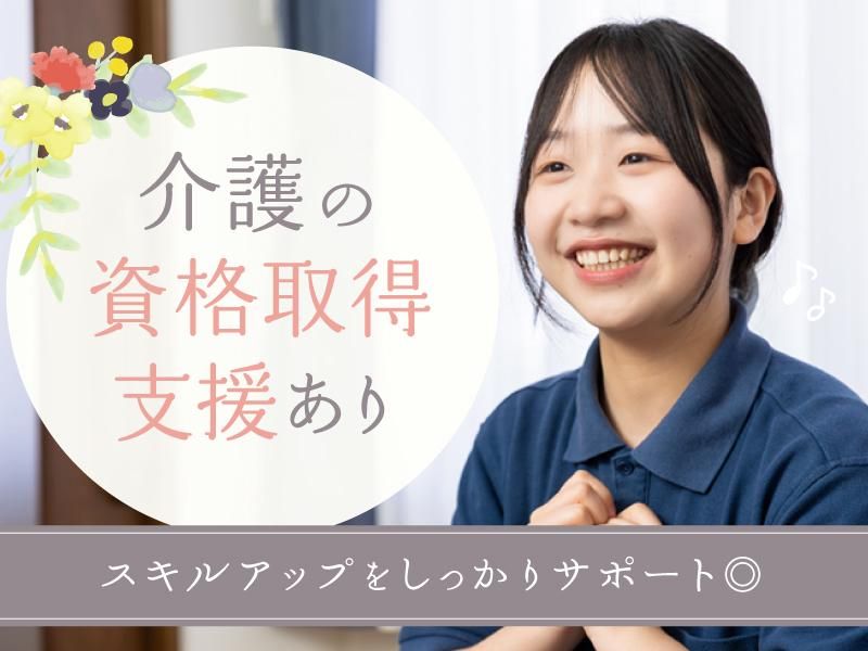 株式会社ケアベルデの求人・転職情報