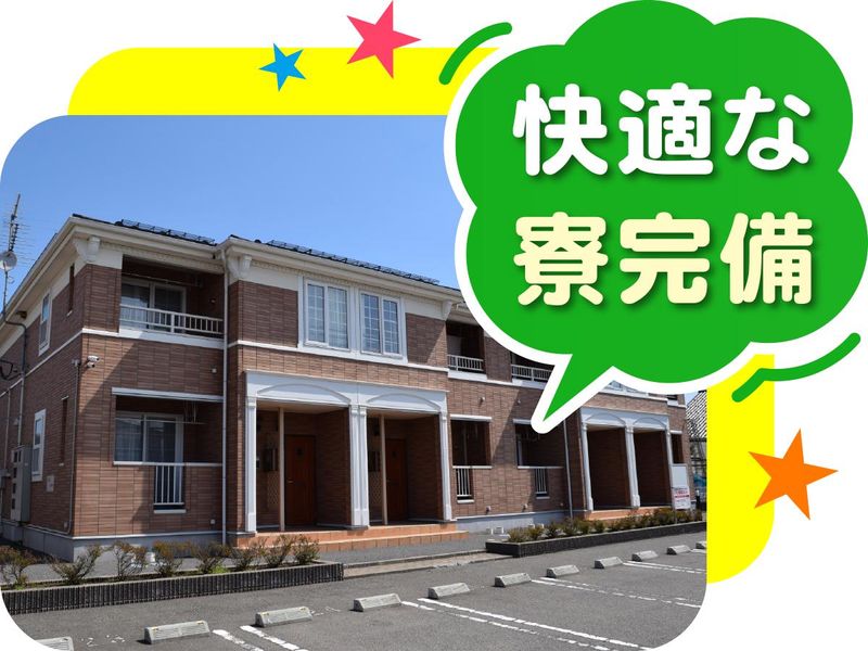 株式会社ウイルテックのアルバイト・バイト求人情報-18