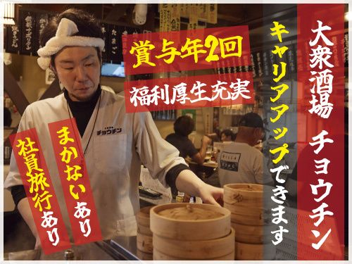 株式会社seriousの求人・転職情報