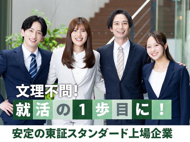 ＴＡＮＡＫＥＮ株式会社