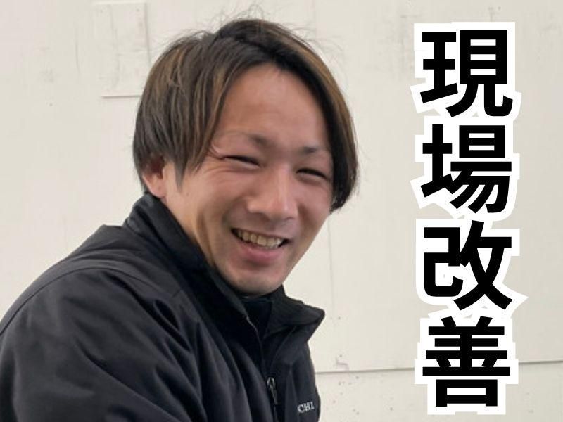 白地水産株式会社の求人・転職情報