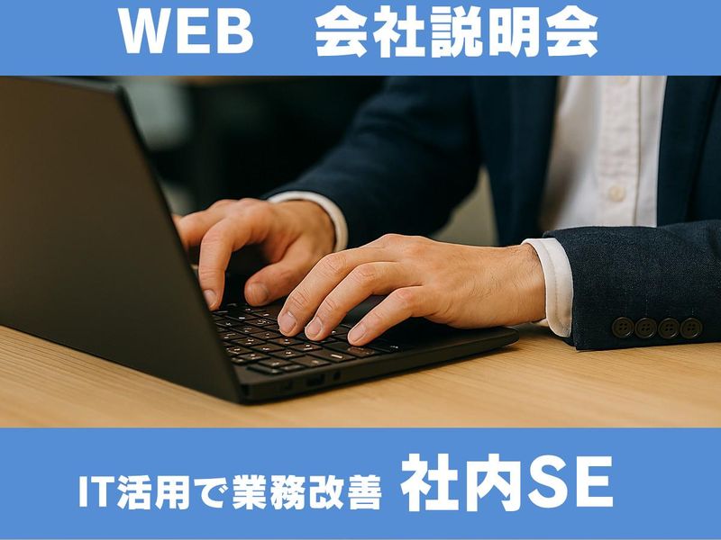 第一工業株式会社