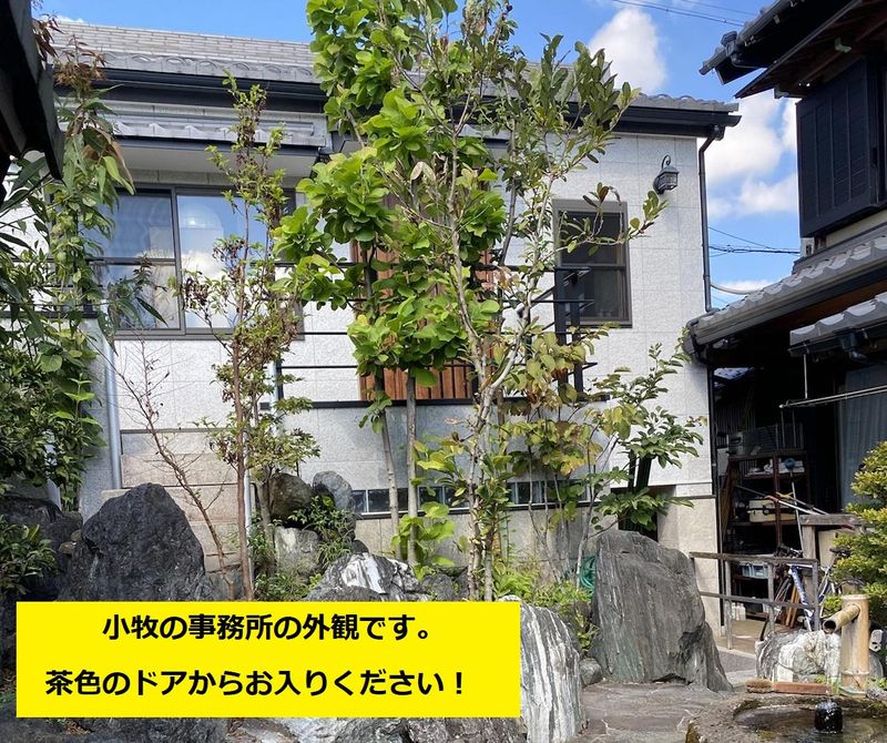 株式会社松風のアルバイト・バイト求人情報-02