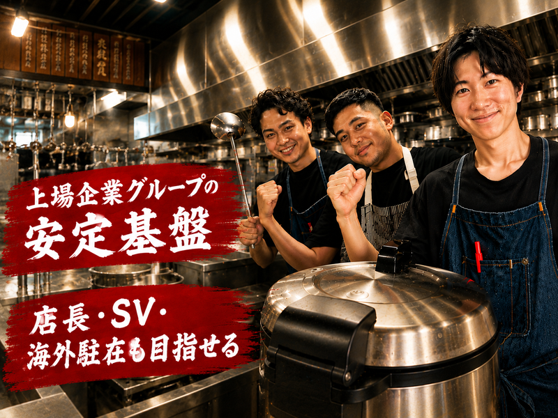 株式会社ＣＳ‐Ｒの求人・転職情報