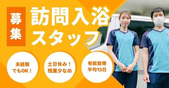 株式会社ASCareの求人・転職情報
