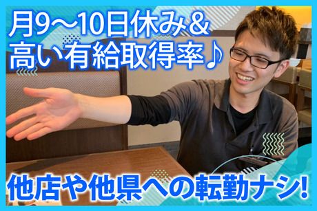 エリエールフーズ株式会社の求人・転職情報