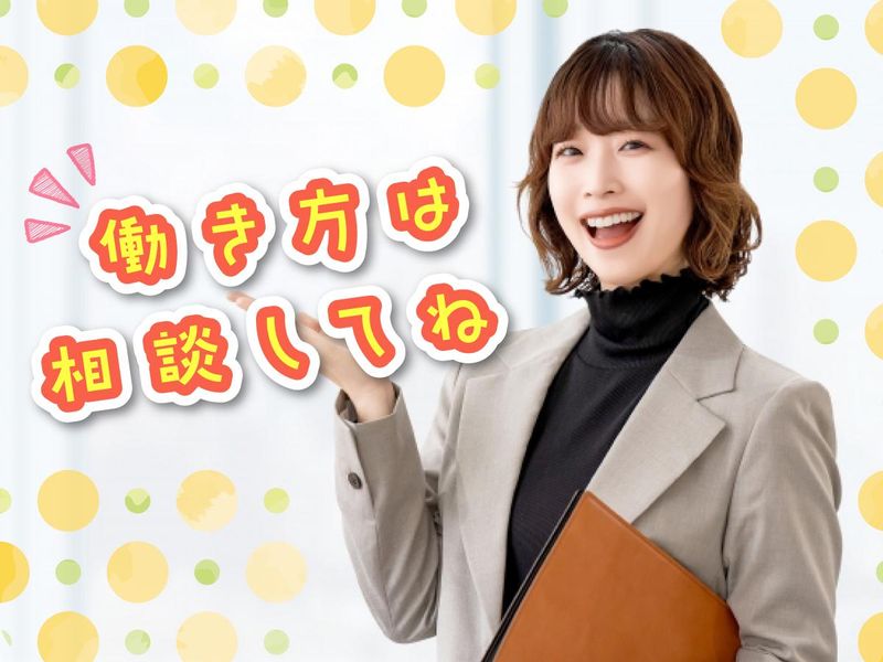 丸徳産業株式会社　西春日井郡豊山町事業所のアルバイト・バイト求人情報-03