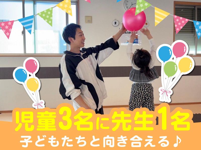 Olinaceおゆみ野第2のアルバイト・バイト求人情報-03