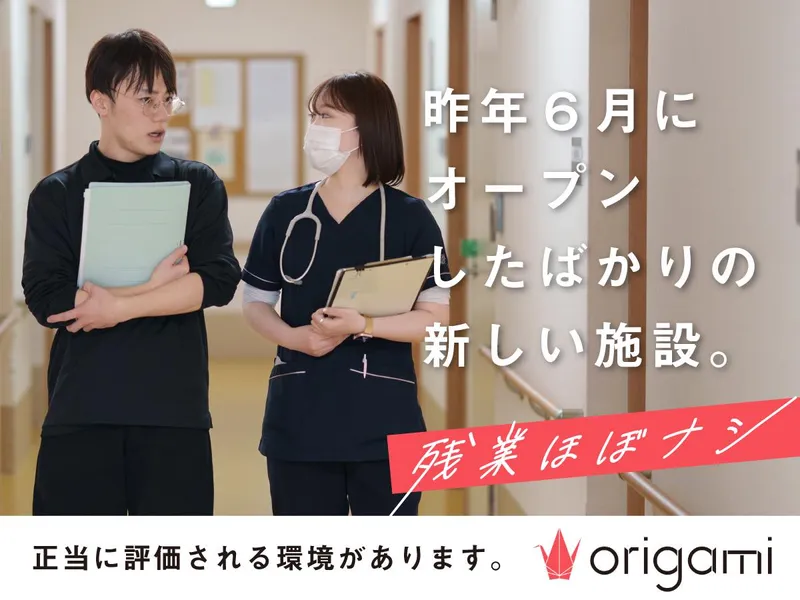 株式会社origamiの求人・転職情報