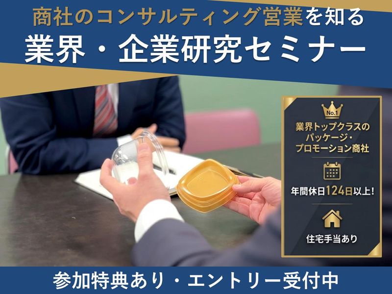廣川ホールディングス株式会社