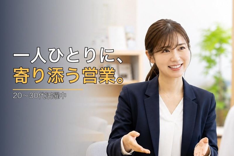 株式会社緑の道の求人・転職情報