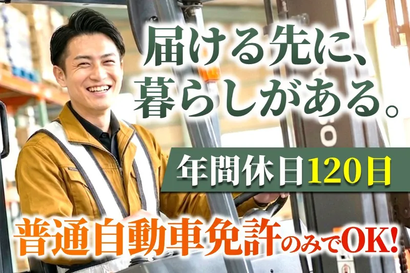 モック株式会社