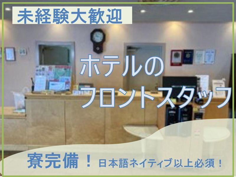 株式会社エクセルコーポレーションの求人・転職情報