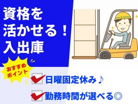 株式会社グロップ
