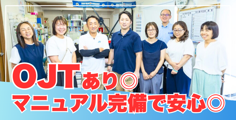 株式会社ティーアンドイーの求人・転職情報