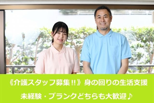株式会社シグマスタッフのアルバイト・バイト求人情報-15