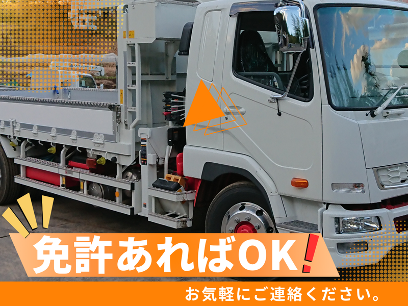 株式会社岡村工務店の求人・転職情報