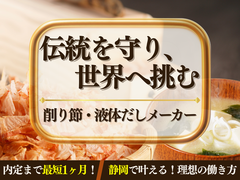 小林食品株式会社