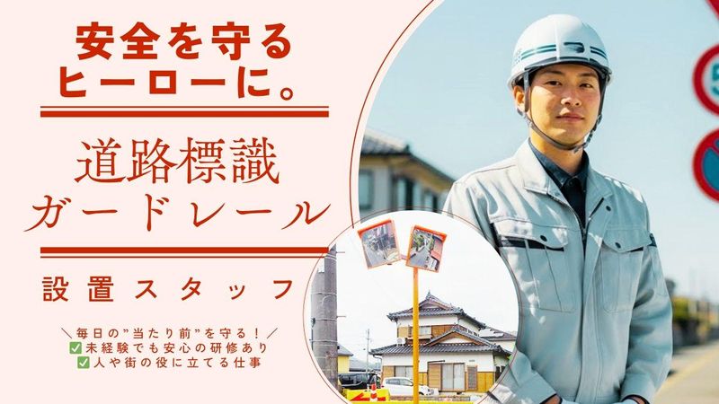 株式会社九内の求人・転職情報