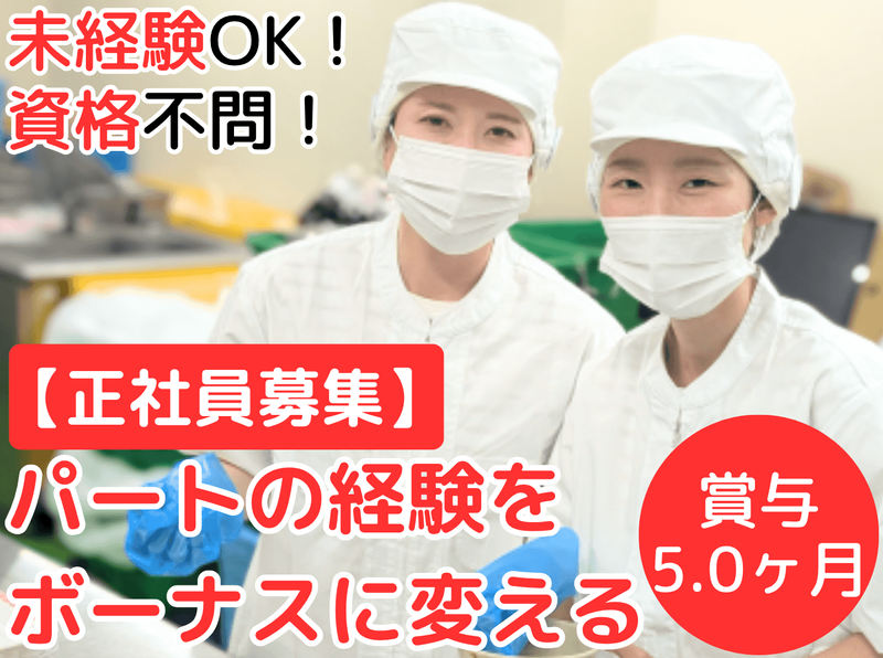 医療法人 笠原病院　みどりヶ丘病院の求人・転職情報