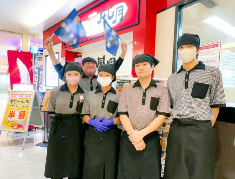 鶴橋風月イオンモール茨木店のアルバイト・バイト求人情報