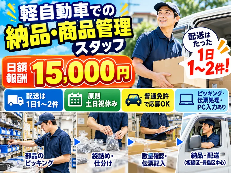株式会社グリーンエナジーの求人・転職情報