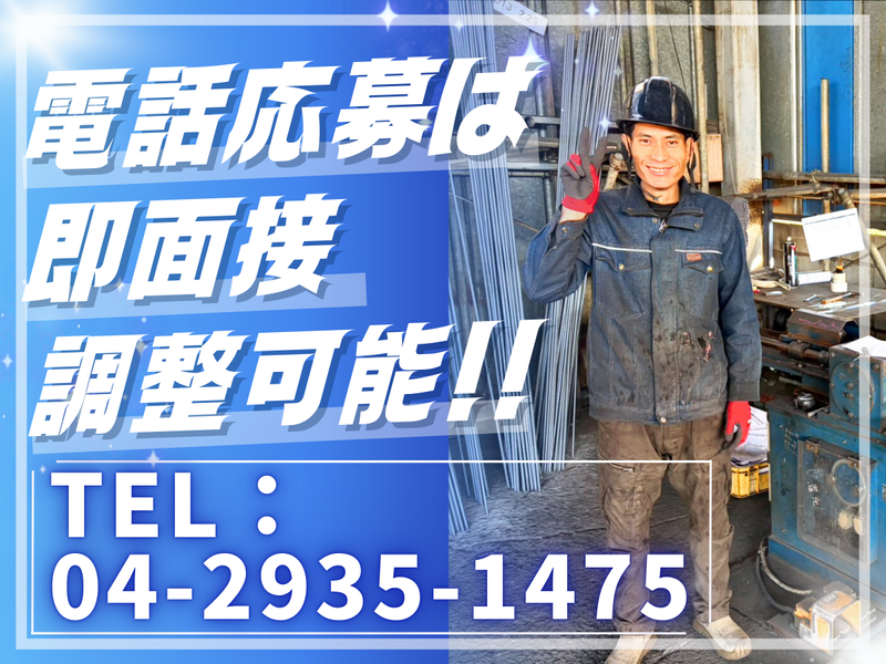 株式会社ブレイブの求人・転職情報