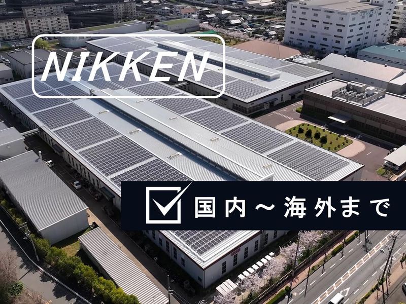 株式会社日研工作所
