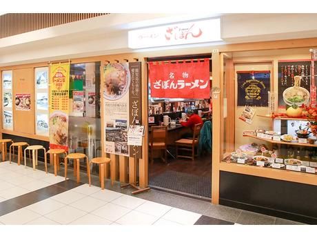 株式会社アイエヌジーの求人・転職情報
