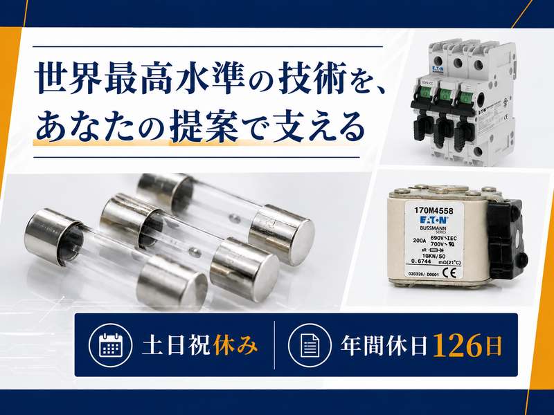 ピコ株式会社の求人・転職情報