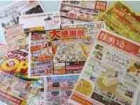 ニッコー株式会社のアルバイト・バイト求人情報-03