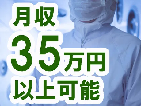 株式会社プロスキャリアのアルバイト・バイト求人情報