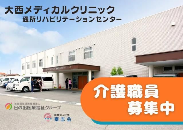 ジョイスリー株式会社の求人・転職情報