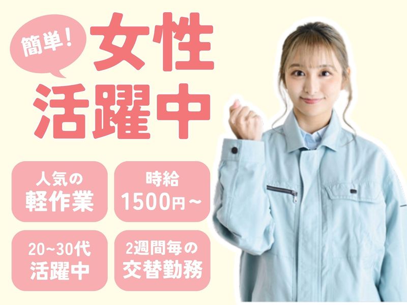 株式会社サポート