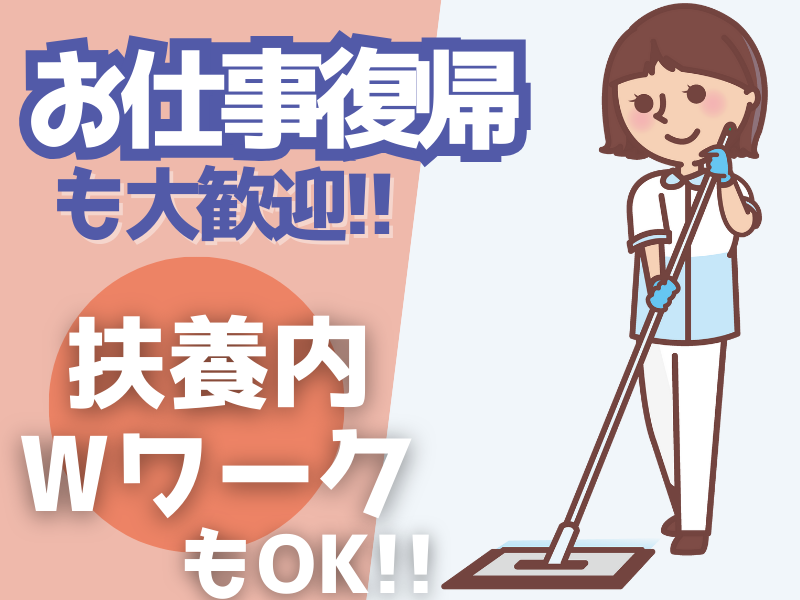 サマンサジャパン株式会社　福岡支社のアルバイト・バイト求人情報-03