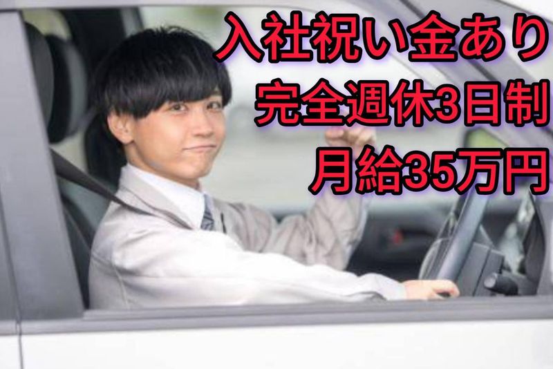 My Boom株式会社の求人・転職情報